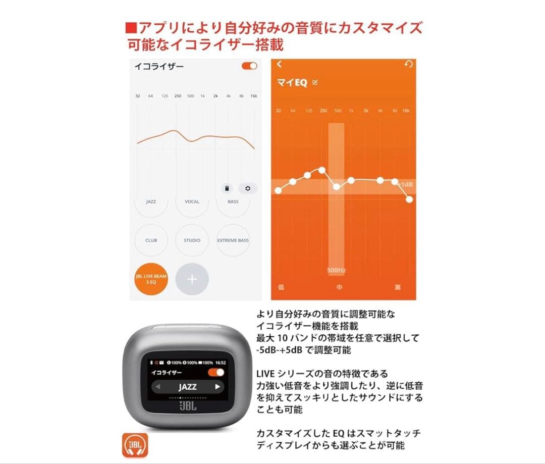 早い者勝ち！お値下げ不可！！JBL BEAM3 ワイヤレスイヤホン
