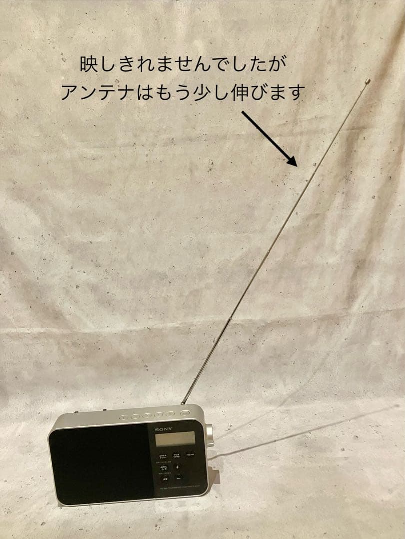 SONY AM FM ラジオ ICF-M780N ソニー