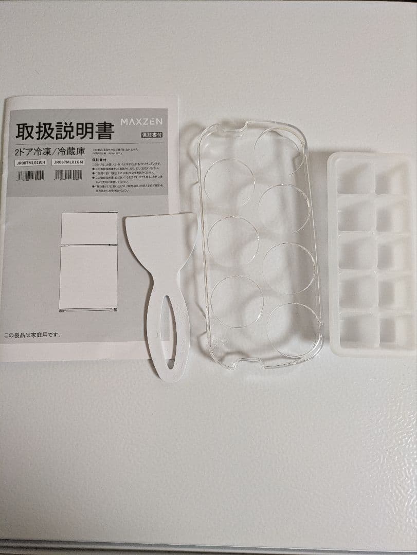 443 2ドア冷蔵庫/冷凍庫　2023年製　JR087ML01WH 87L