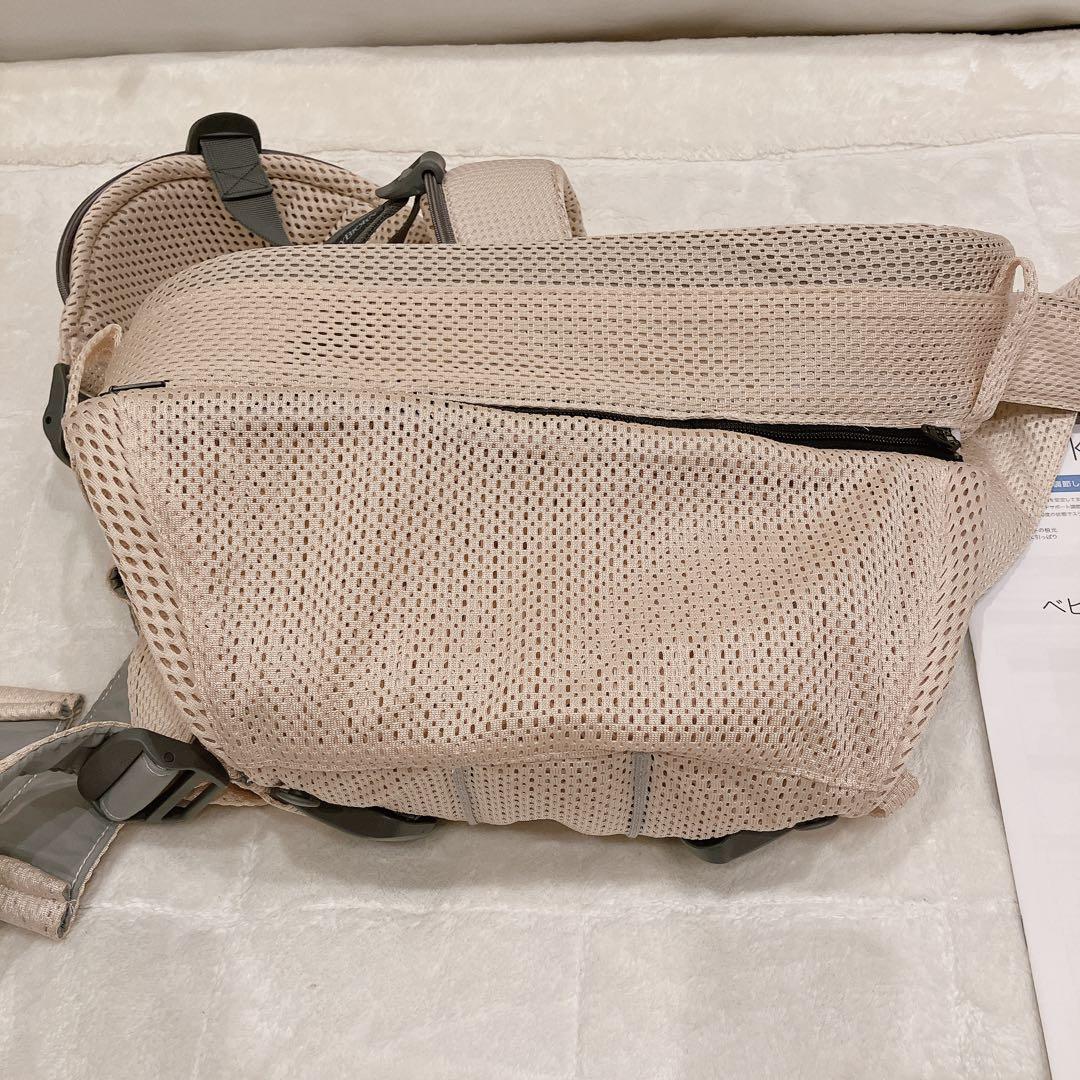 BabyBjorn ONE KAI 抱っこ紐　ピンク