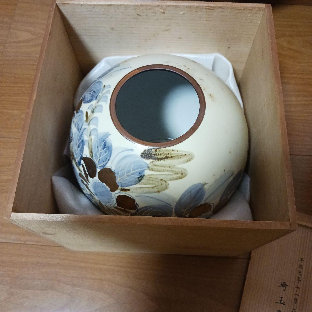 九谷焼、旭山、花瓶3個