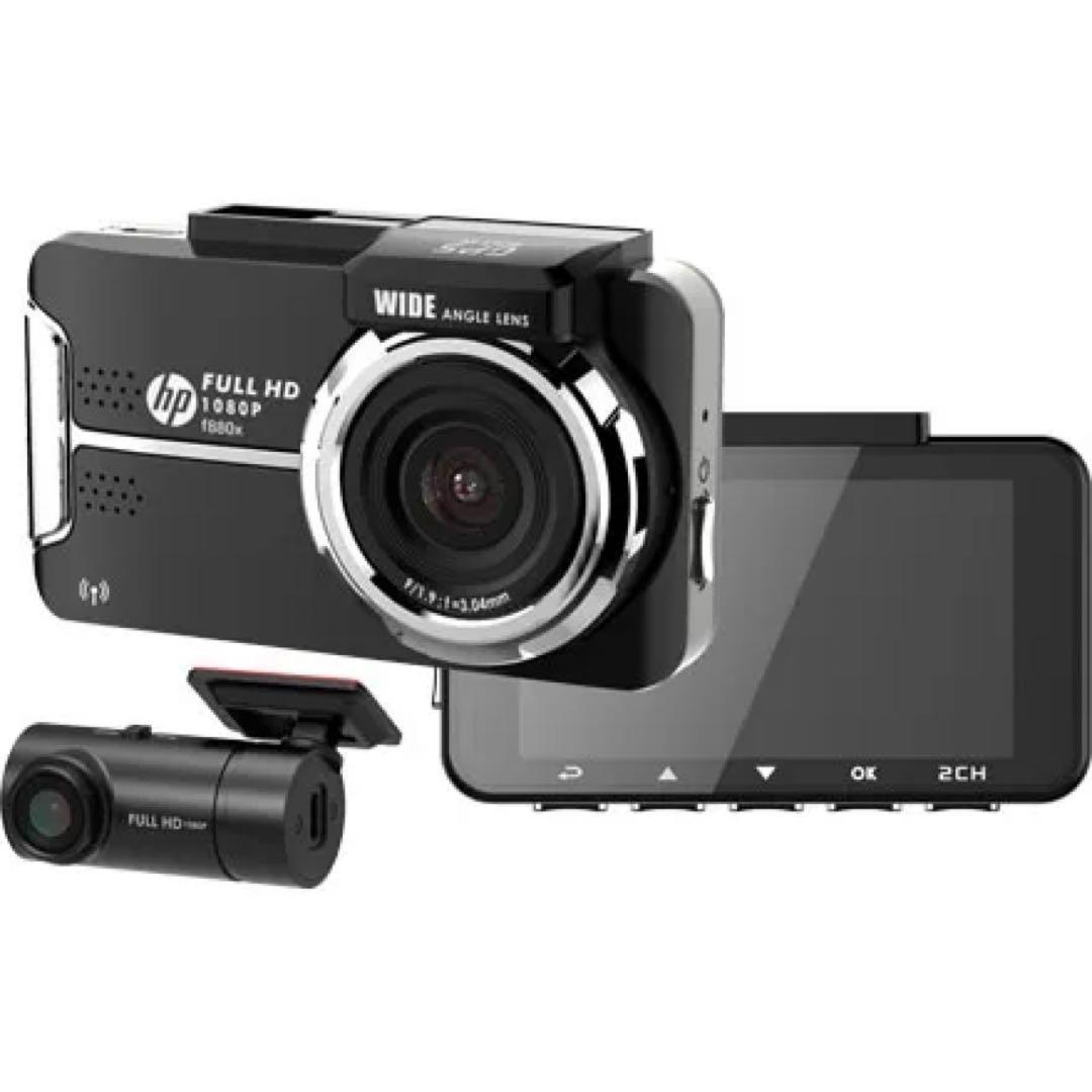 ドライブレコーダーhp ドラレコ 高画質 防犯対策 360度回転 前後スマホ広角