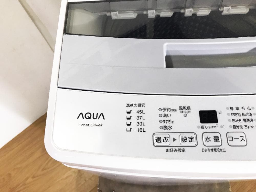 30日迄！2020年製★AQUA 5kg 洗濯機【AQW-S50HBK】