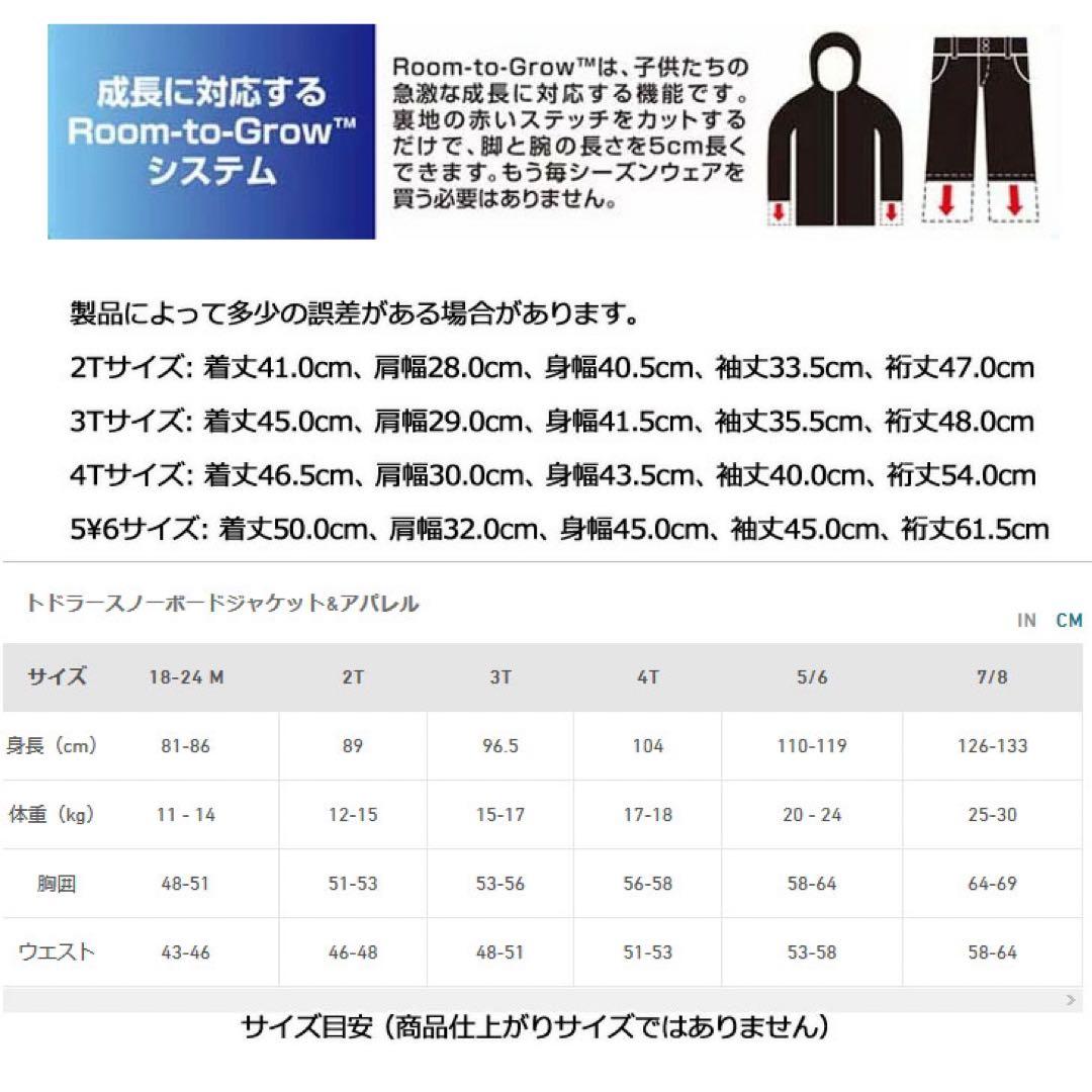 美品 BURTON スノーウェア 上下セット 3T 100cm