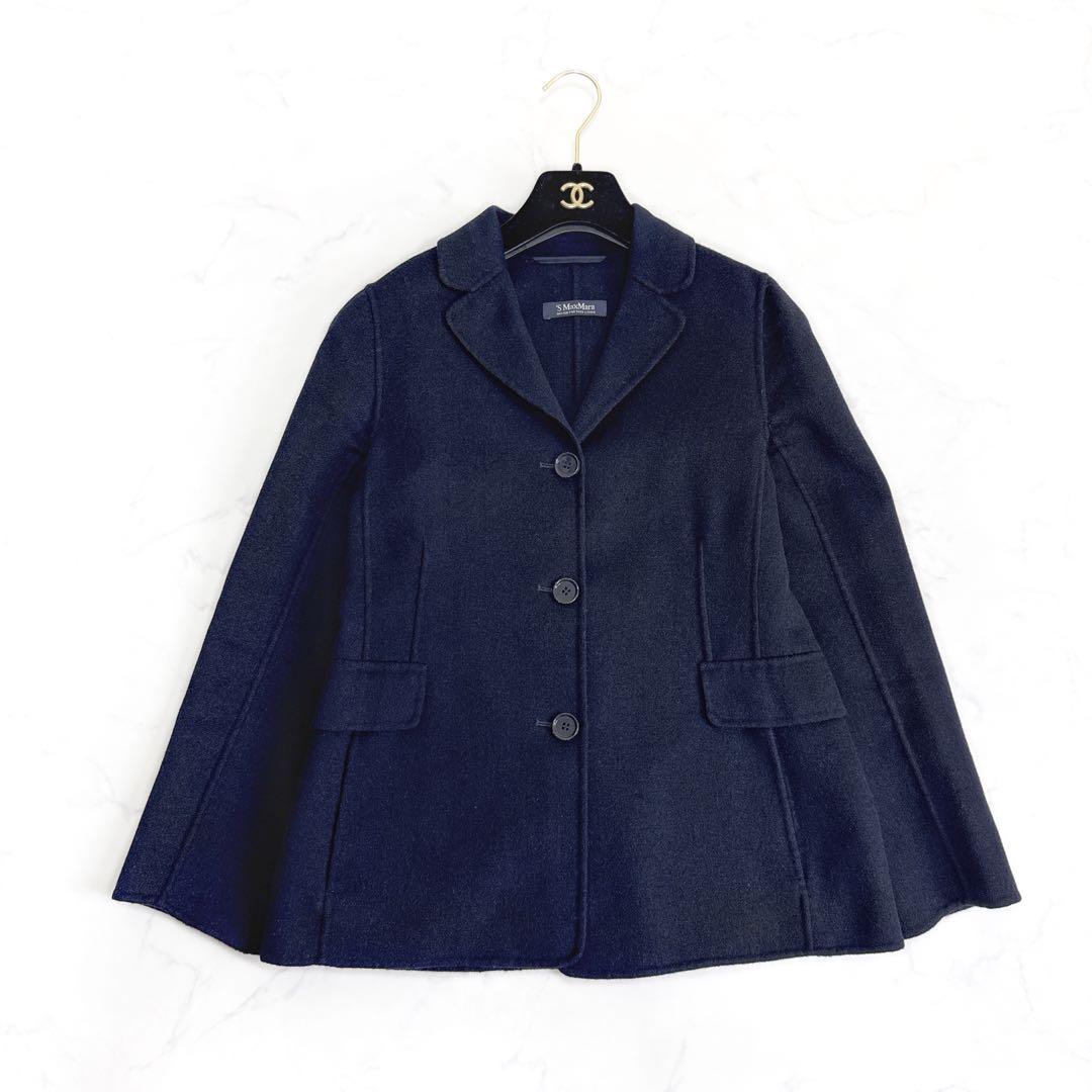 ’S Max Mara ダブルフェイスジャケット クチートアマーノ ネイビー