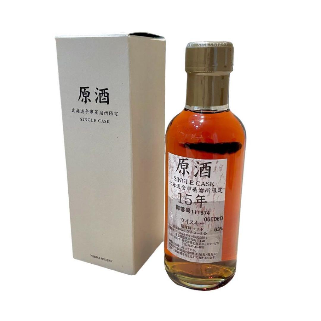 余市15年原酒【箱付き完全未開封】ニッカウイスキー【希少品】蒸留所限定の終売品