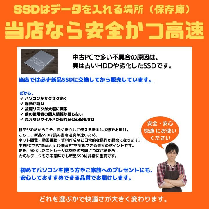 【i7×GPU×16GB×新品SSD✨】東芝／豪華アプリ／すぐ使える✨TA49