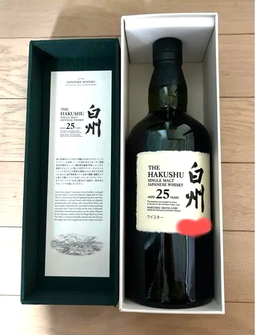 未開栓 サントリー白州25年箱付き700ml
