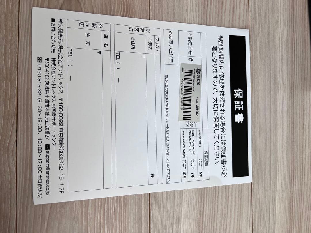 Vitamix 高性能ブレンダー 本体とレシピ本付き／ほぼ新品／送料込み