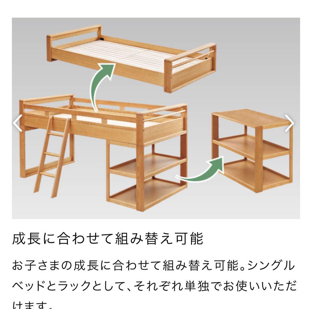 浜本工芸　ミドルベッド　ナチュラルオーク