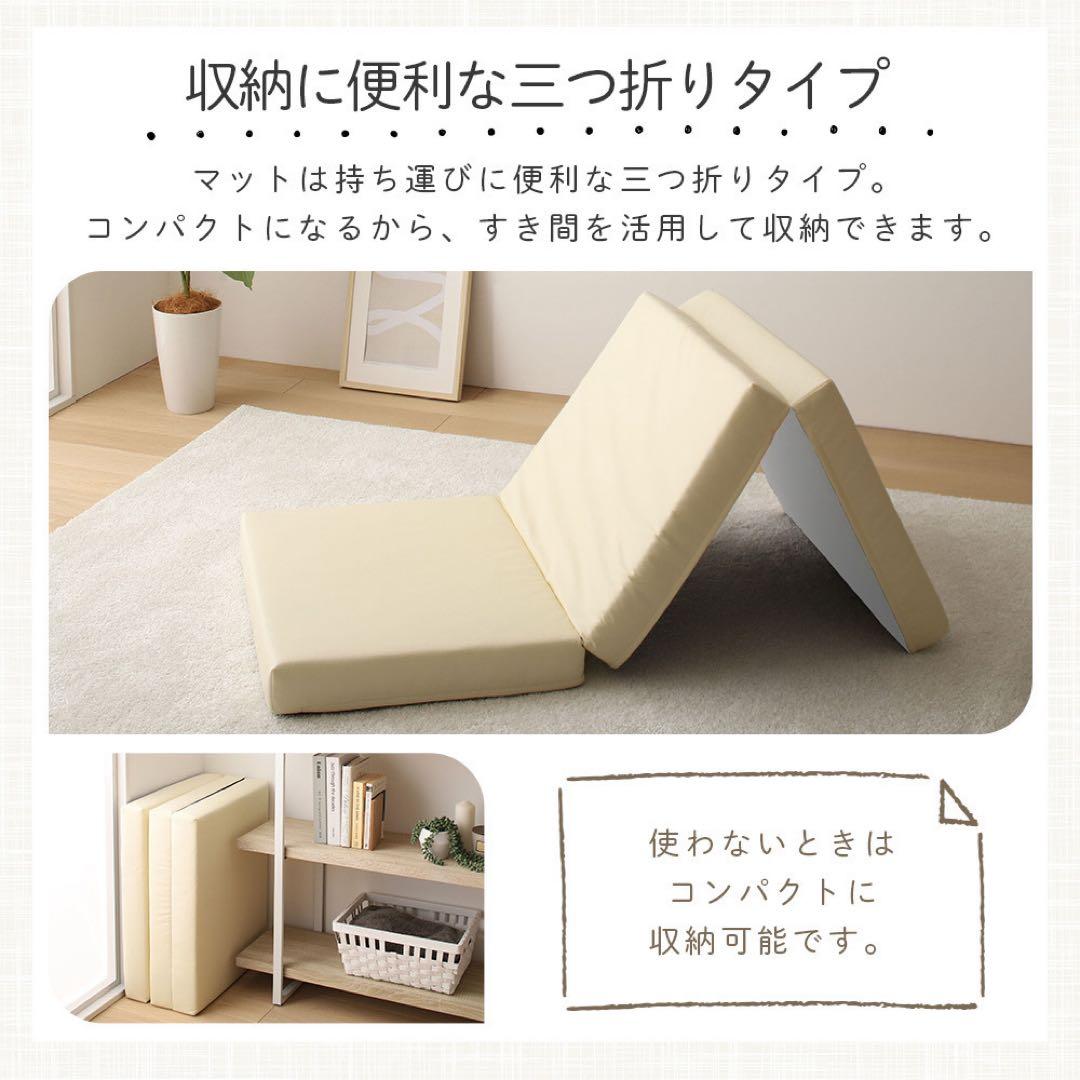 K 新品 フロアマット 150cm アイボリー クッションマット レザー 座布団
