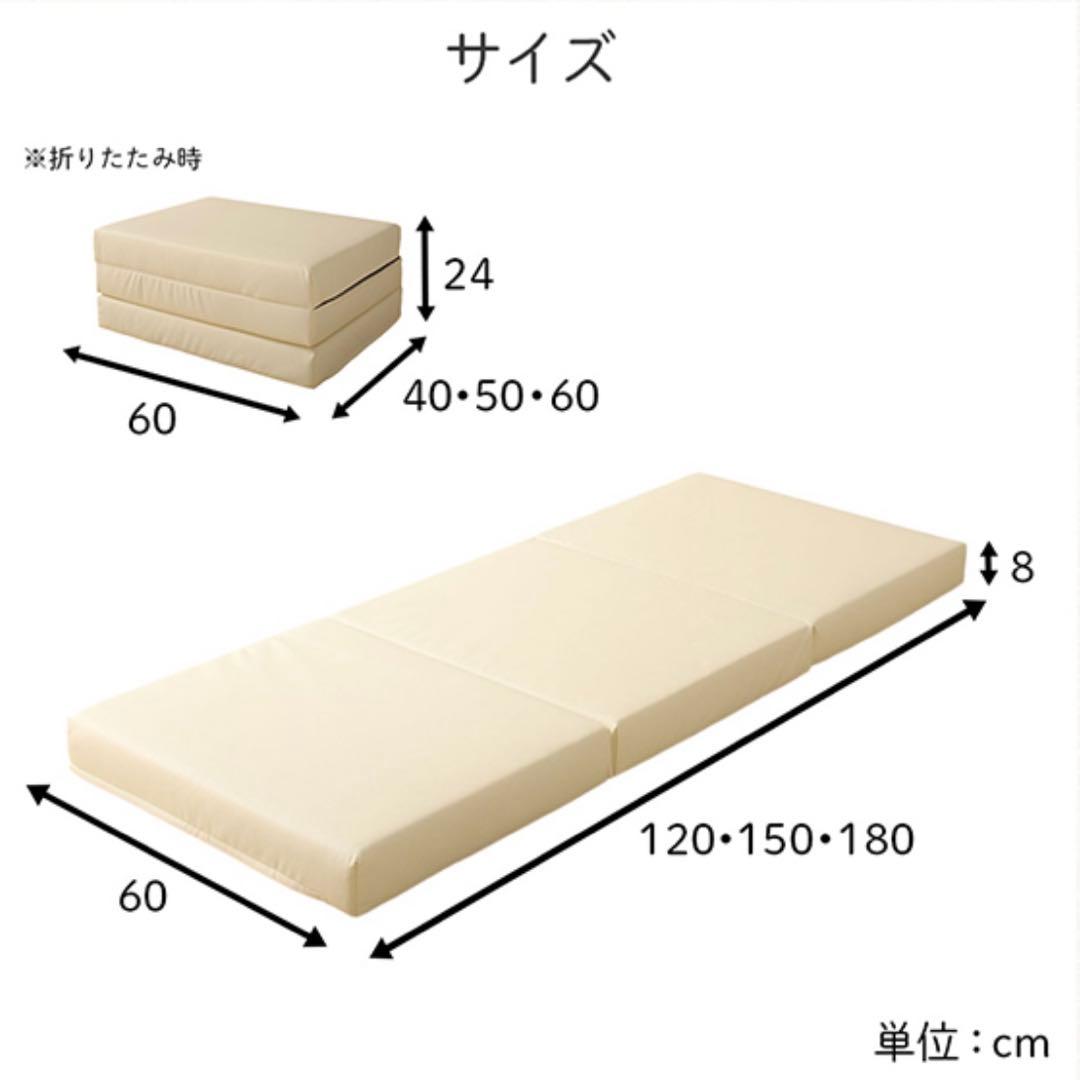 K 新品 フロアマット 150cm アイボリー クッションマット レザー 座布団