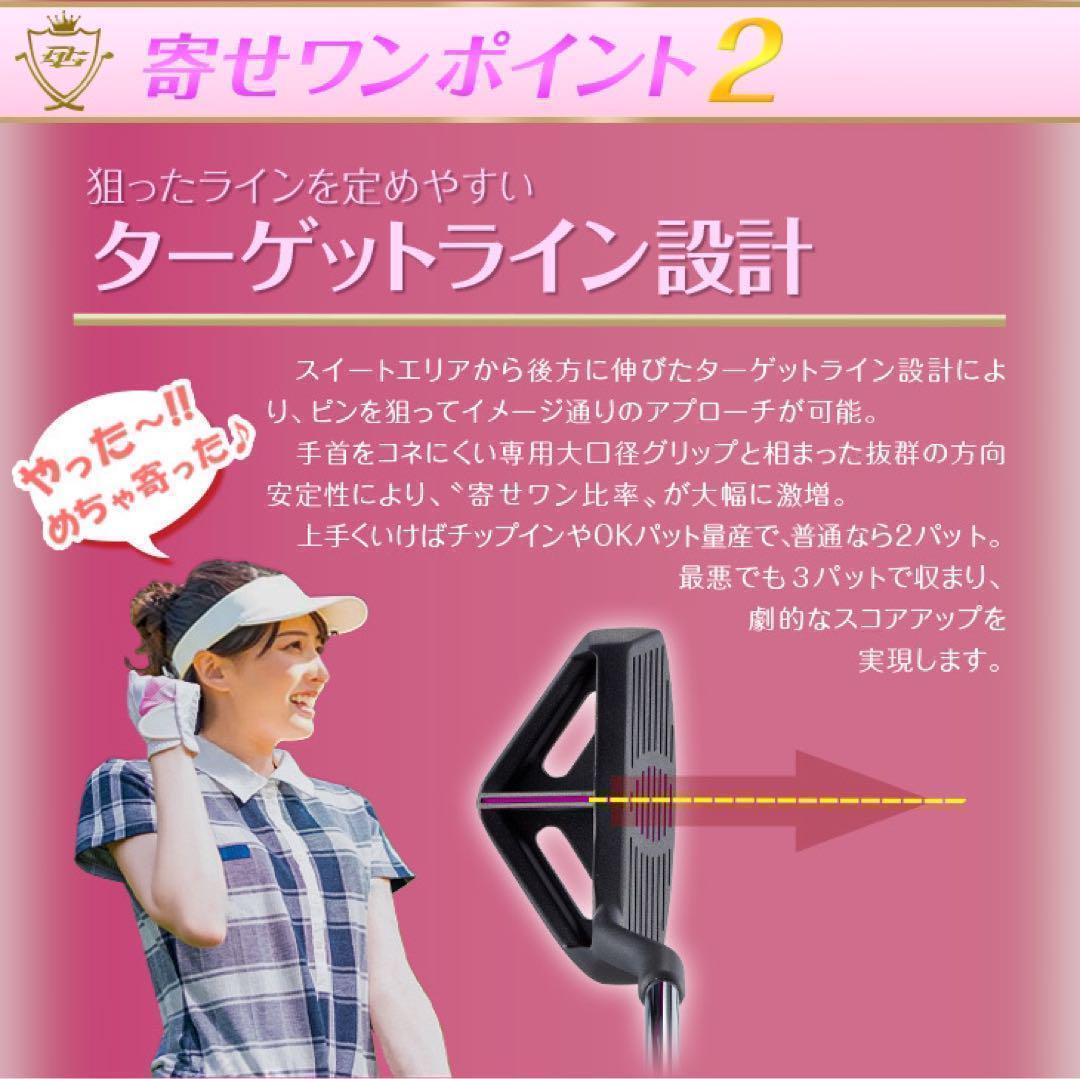 ♥左 レフティ♥ラクに10打縮まる優しいチッパー♥ ダイナミクス ツアーチッパー