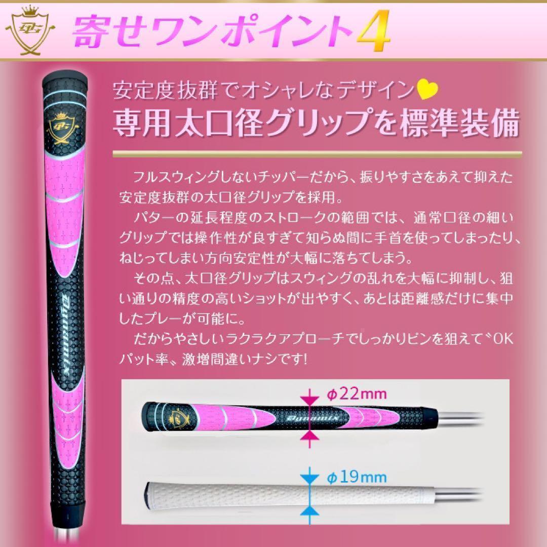 ♥左 レフティ♥ラクに10打縮まる優しいチッパー♥ ダイナミクス ツアーチッパー