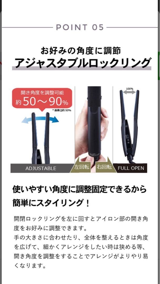 テスコム　ヘアアイロン　NIS500A