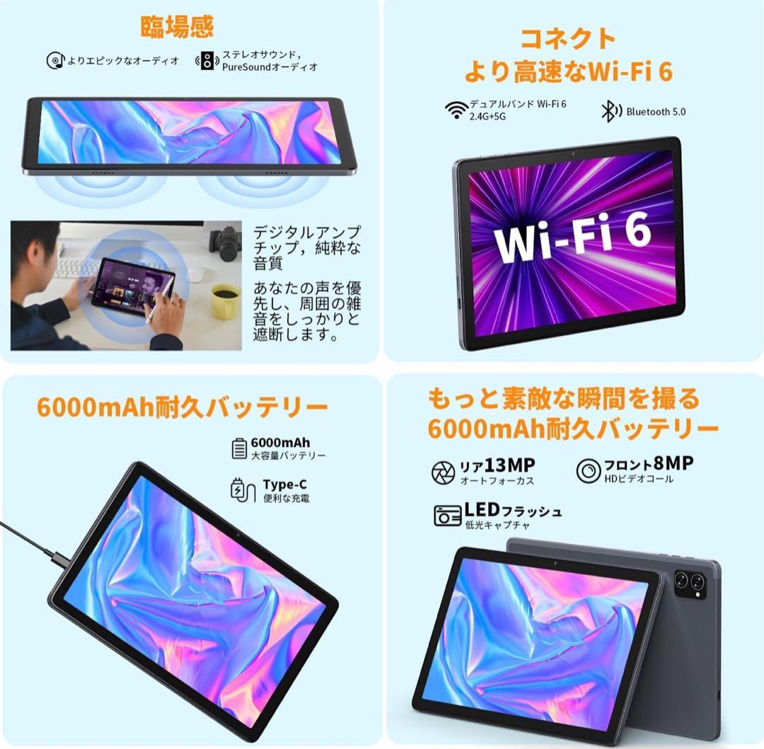 Android 15 タブレット 10インチ T30A