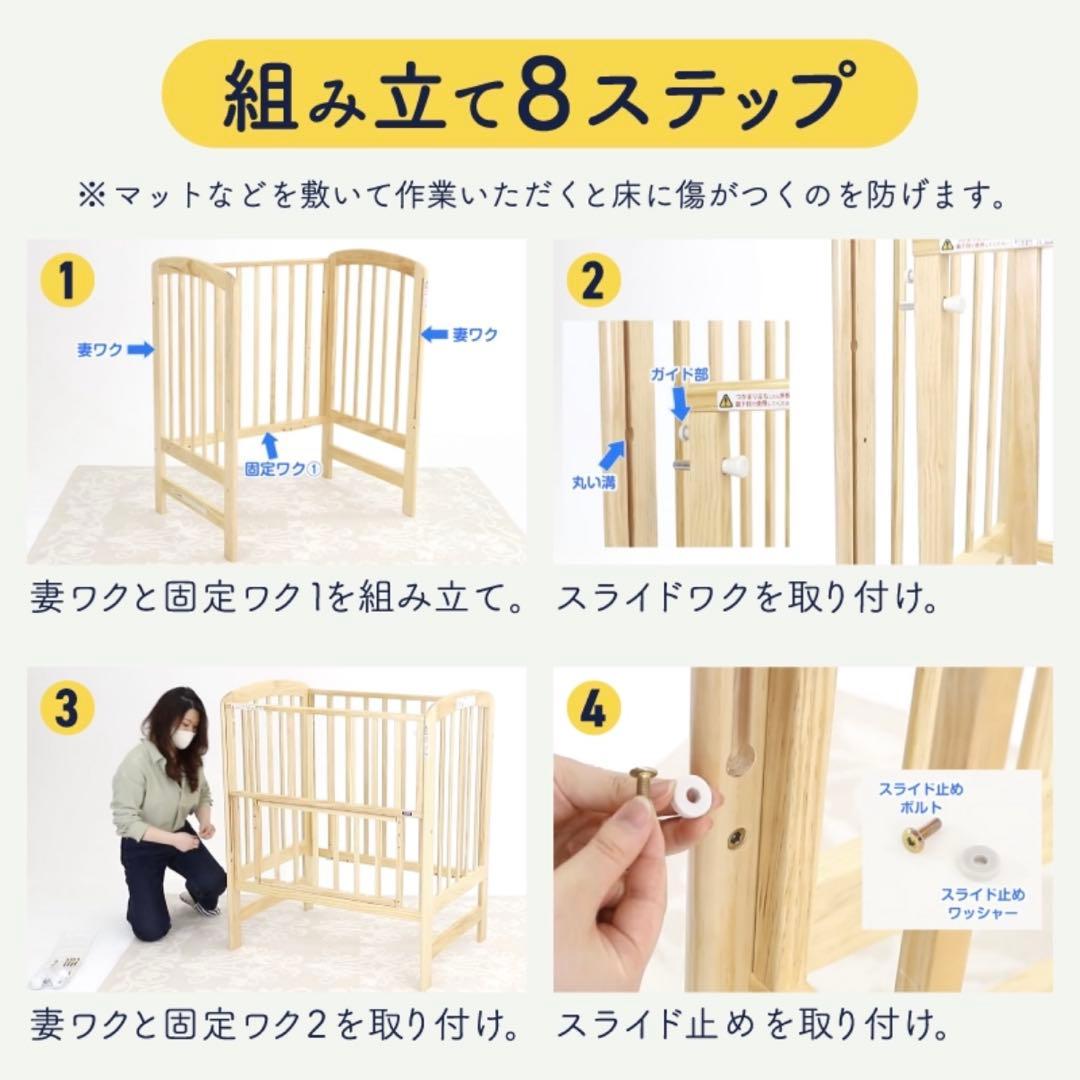 ★美品★KATOJI ハイポジションベビーベッド