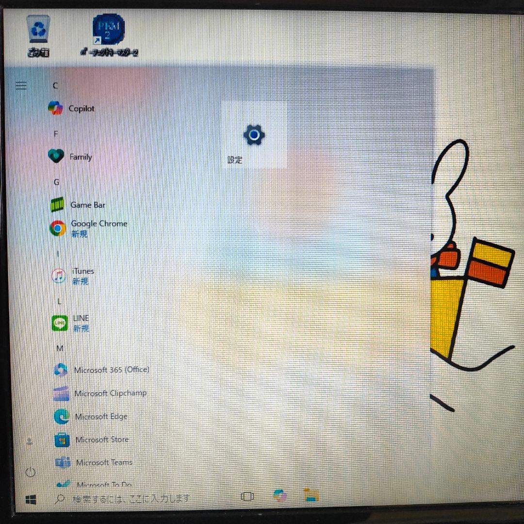 Windows11ノートパソコン ダイナブック レッド SSD Webカメラ