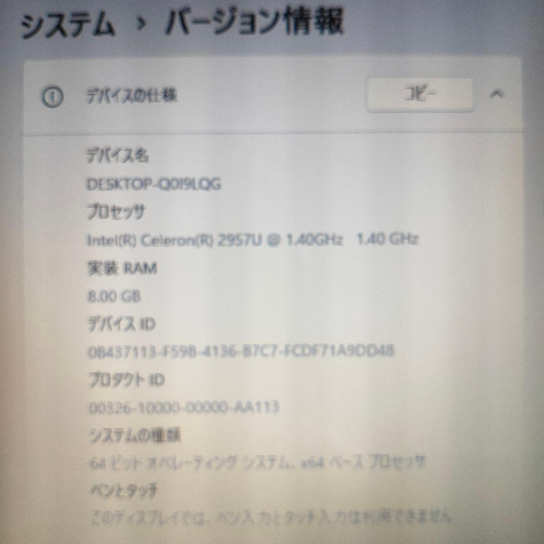 Windows11ノートパソコン ダイナブック レッド SSD Webカメラ