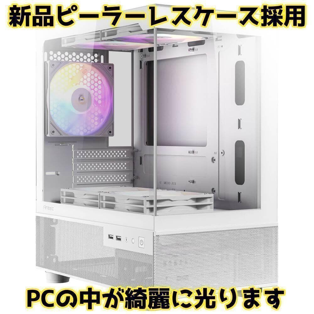 新品ケースゲーミングPC RTX3080/Ryzen 7/新品SSD 1TB④