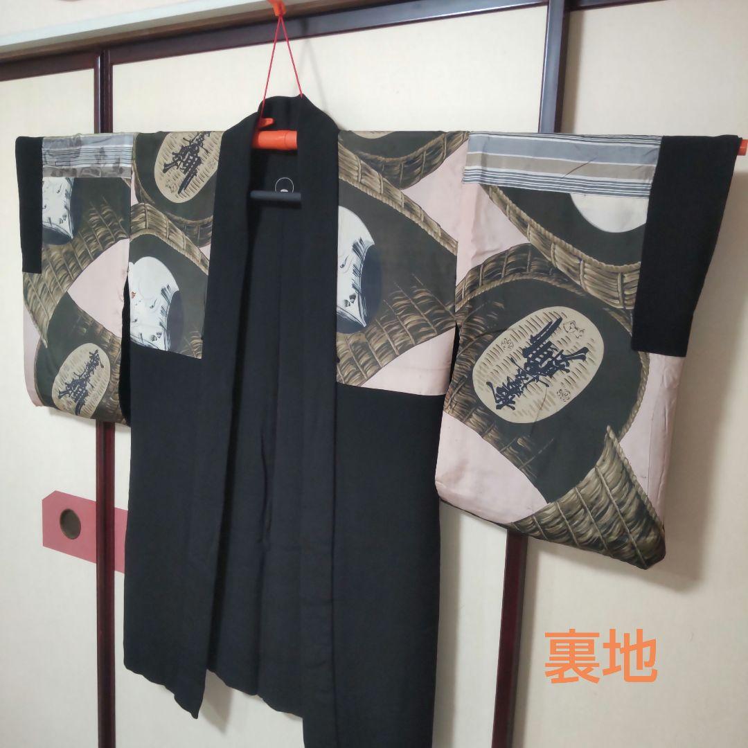 【値下中】裏おかめ羽織
