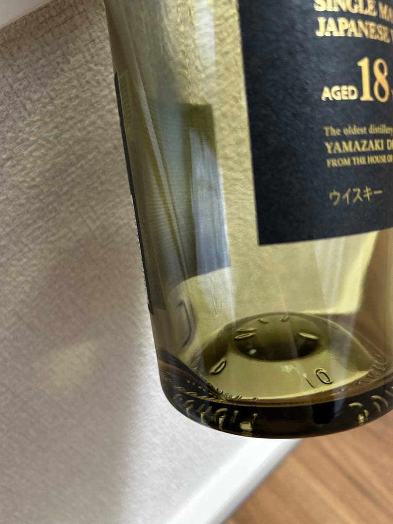 響　Hibiki 21年、山崎　Yamazaki 18年　空瓶セット