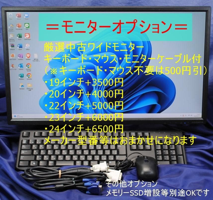 爆速!ProDesk 400 G4 i3-6100 SSD office2021