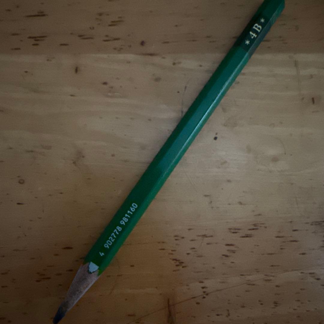 高い鉛筆