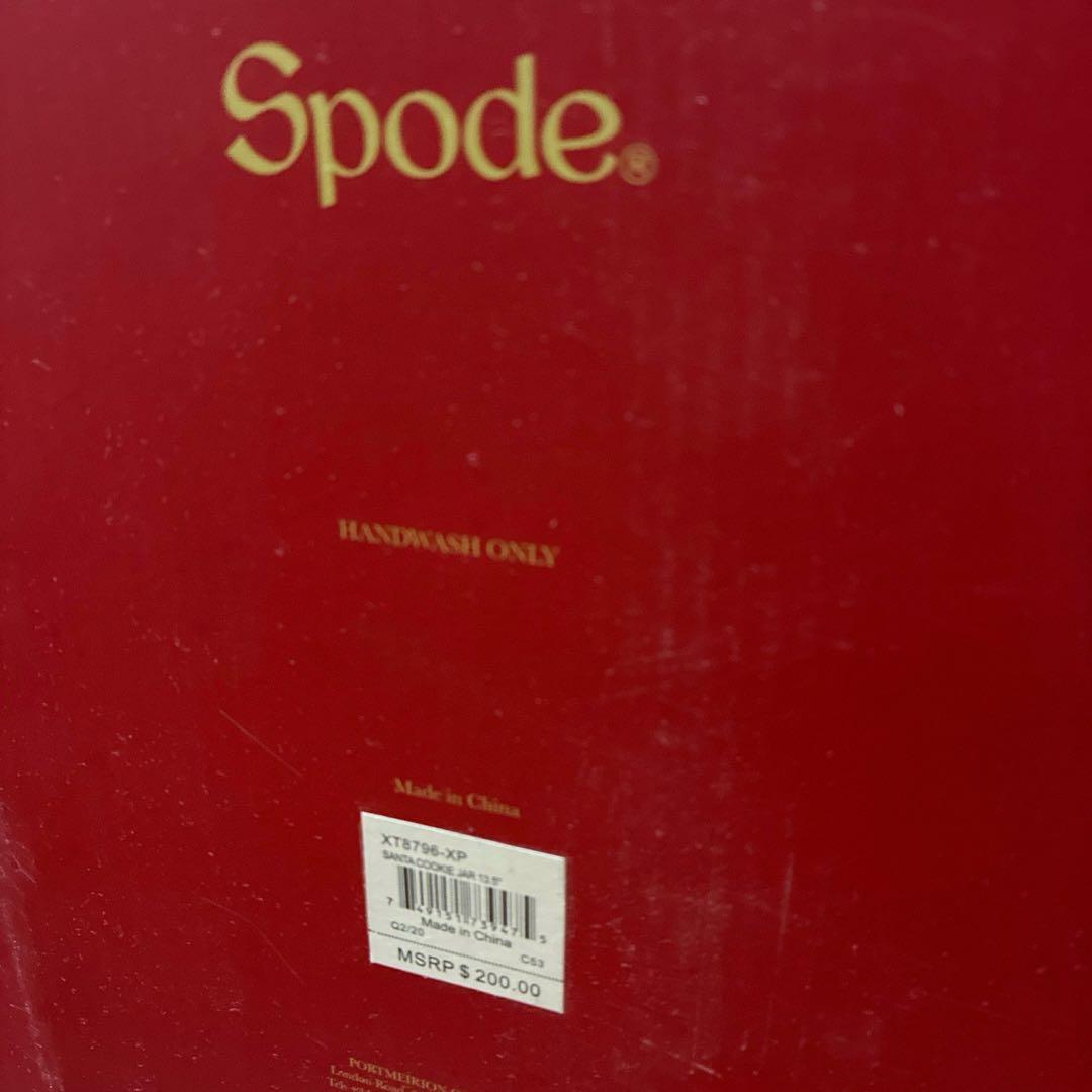 Spode クリスマスツリー サンタクロース クッキージャー　新品