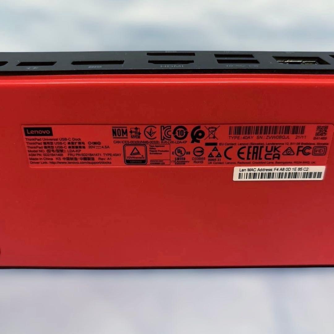 ThinkPad USB-C ドッキングステーション