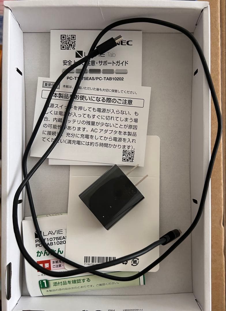 【状態良中古】NEC LAVIE Tab T10 初期化済み
