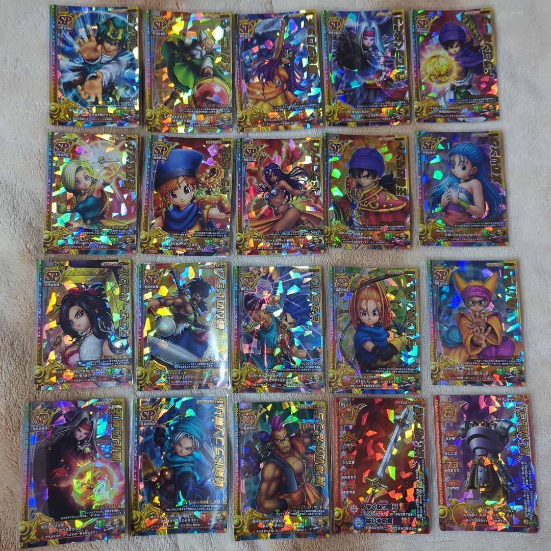 ち*ね様 ドラゴンクエスト モンスターバトルロード トレカまとめ売り