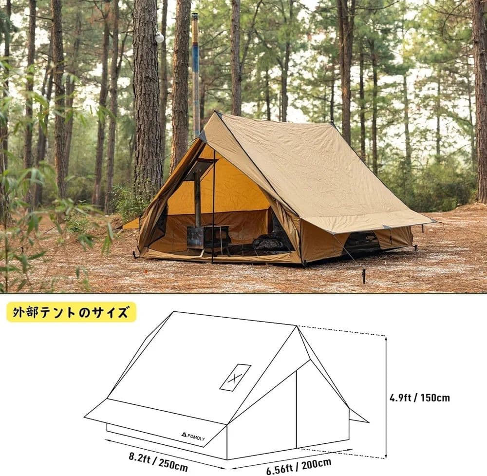 m*u様 POMOLY CHALET 70 Pro | ロッジ型テント (シャレ