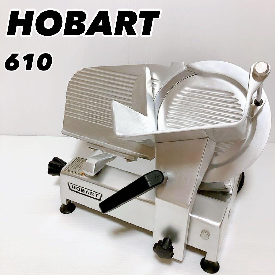 【良品】ホバート　HOBART スライサー　610モデル　業務用　ミートスライサ