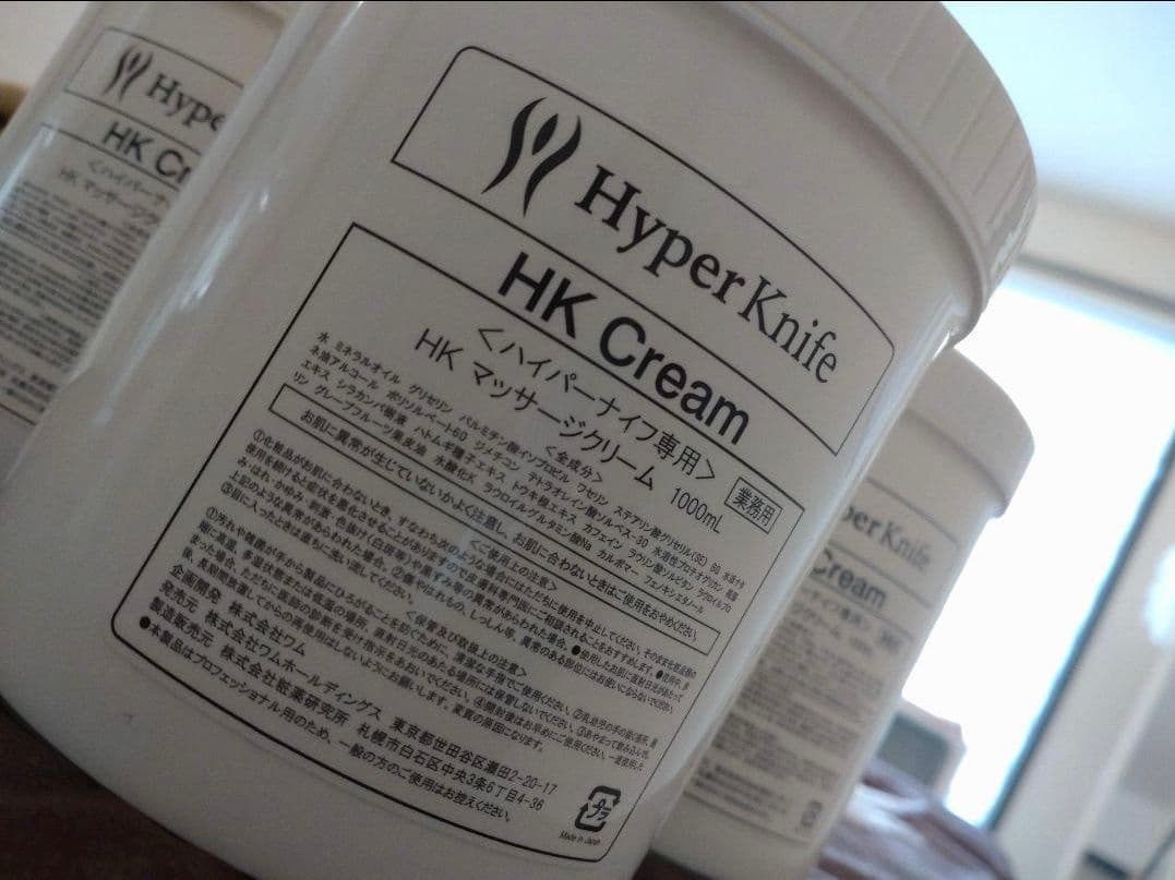 ハイパーナイフクリーム1000g 3個