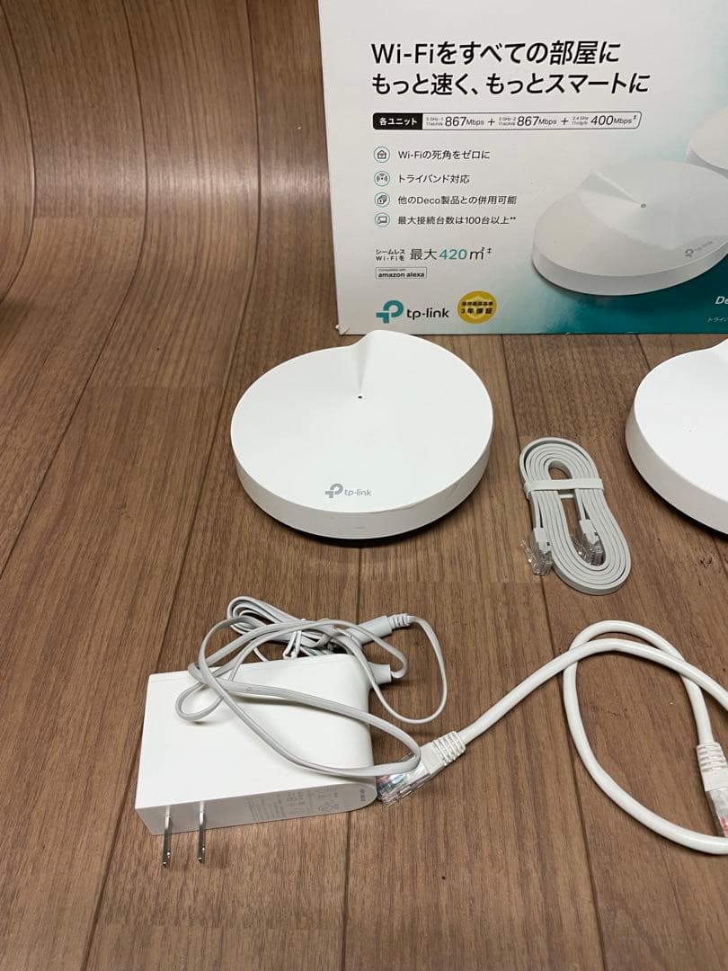 TP-Link Deco M9 Plus メッシュWi-Fiルーター 2台セット