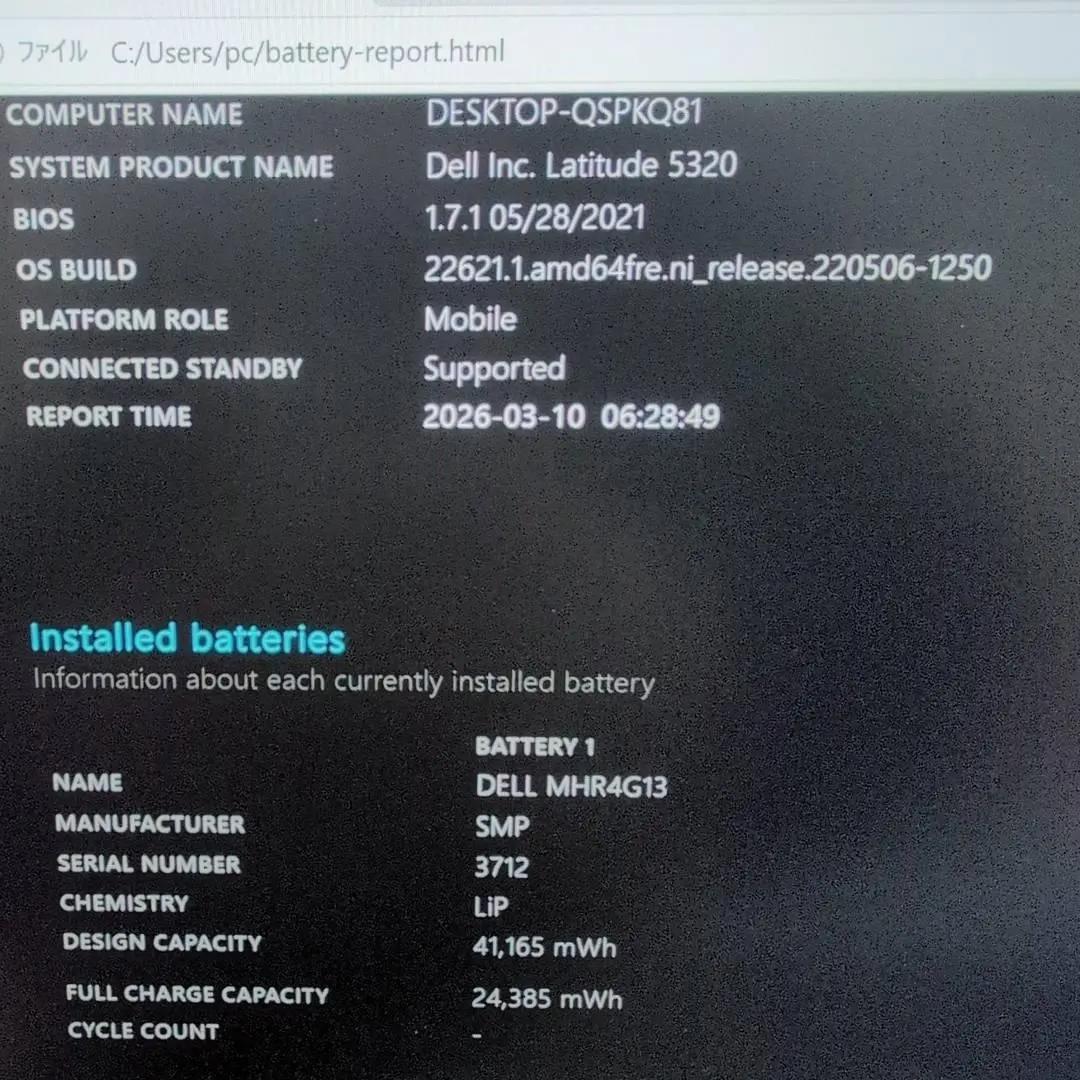 軽量約888g快速モデル 11世代 国産dynabook i5 16G 256G