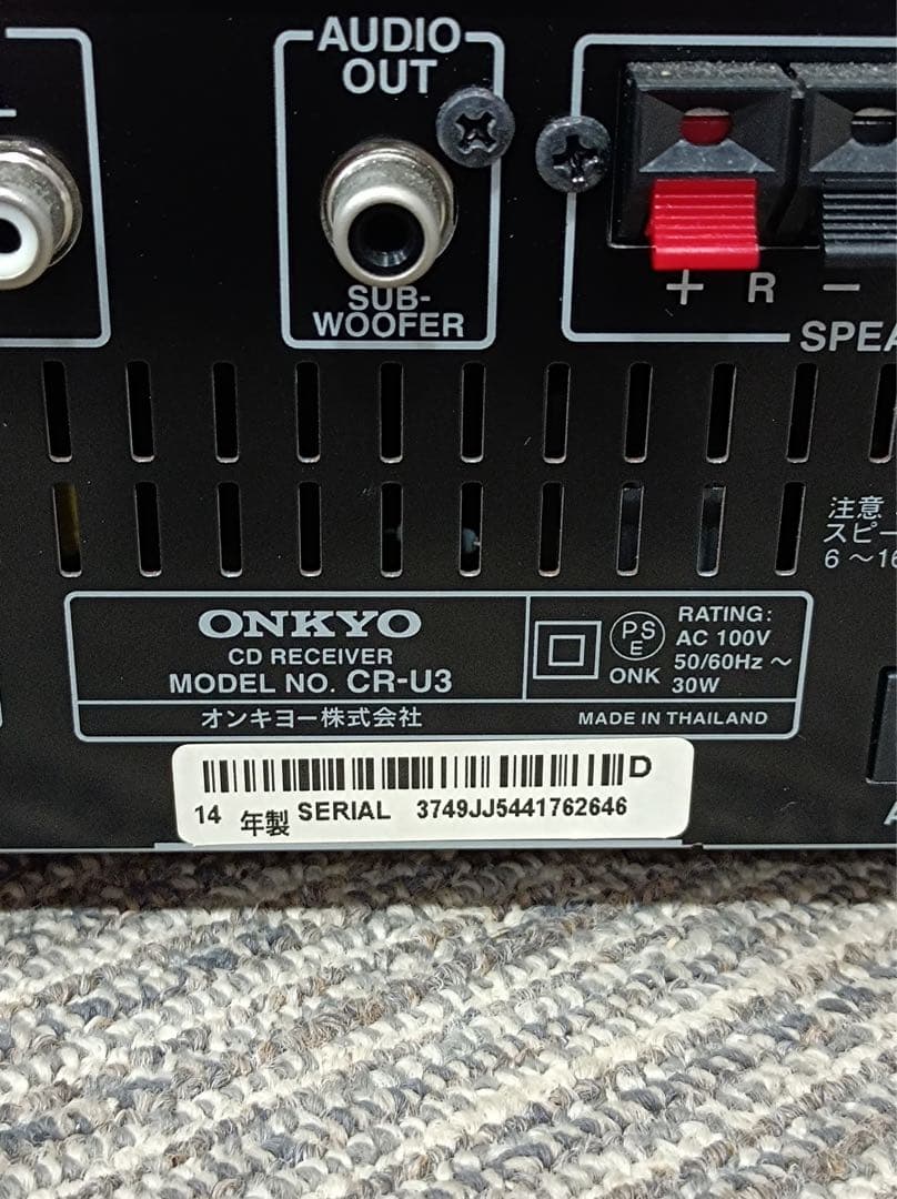 八6654【美品】ONKYO CDレシーバーシステム CR-U3 展示品