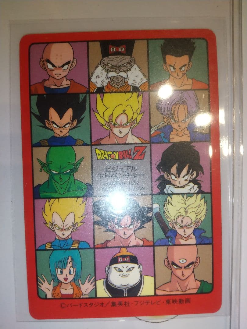 第5集 4枚セット
