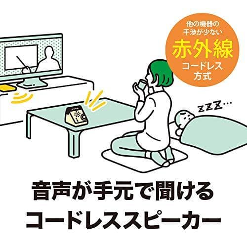 オーディオテクニカ 手元スピーカー テレビ用 赤外線 ワイヤレス はっきり音 モ