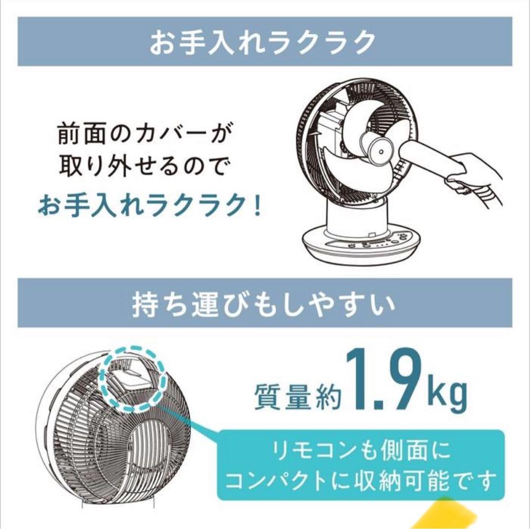 サーキュレーターアイ アイリスオーヤマ 家電 電化 PCF-SDC182TK-W