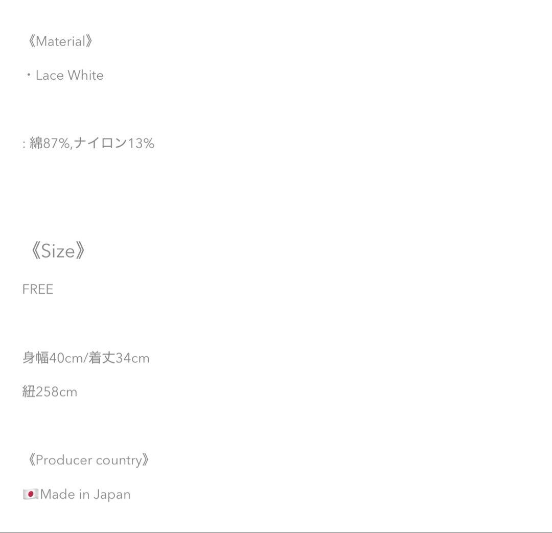 【Draw Drawers】レース　キャミソール