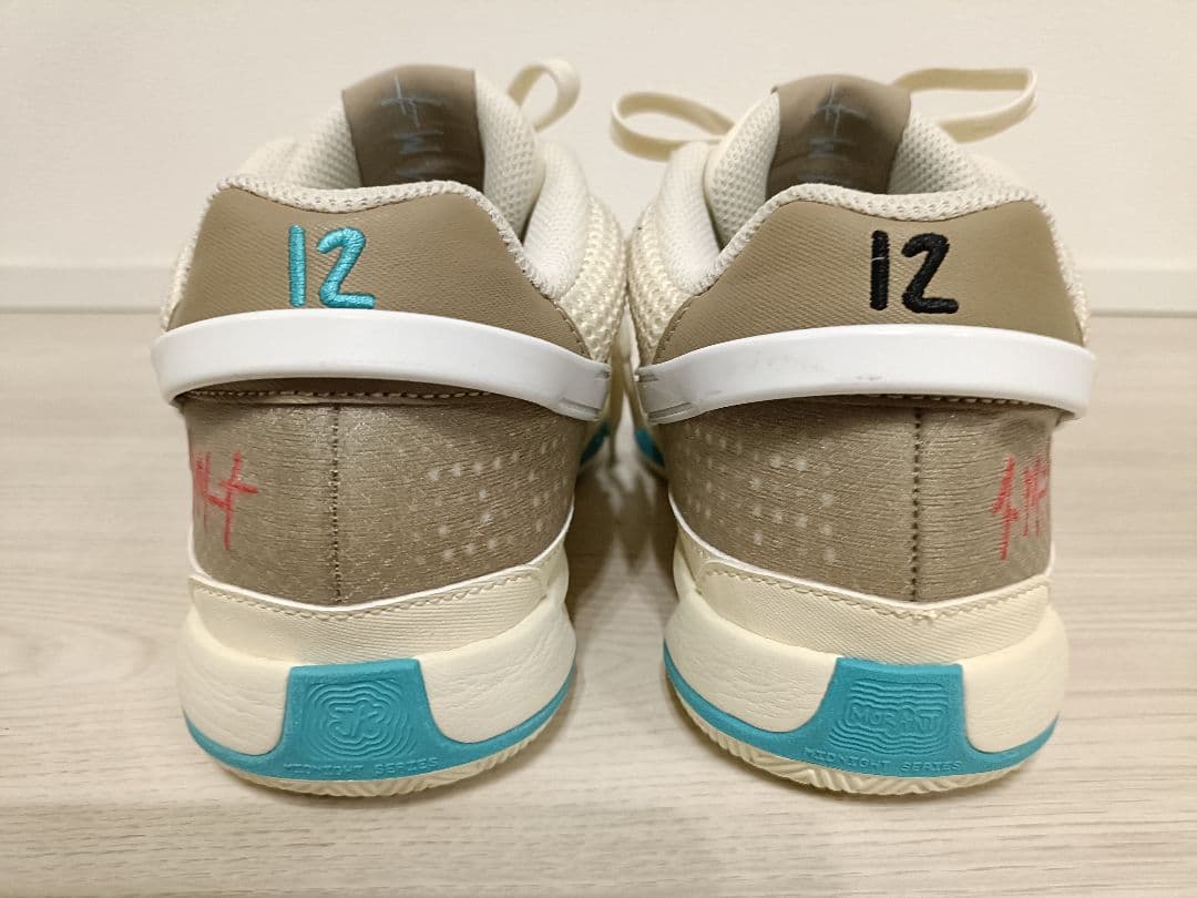 Nike JA 1 25.5cm 美品 ナイキ EP DR8786-102