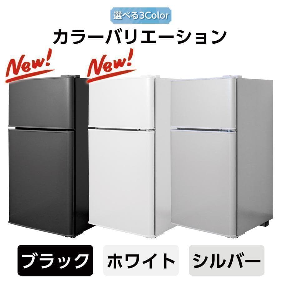 冷蔵庫 一人暮らしR2498冷凍冷蔵庫 家庭用 冷凍庫 業務用 60Lシルバー