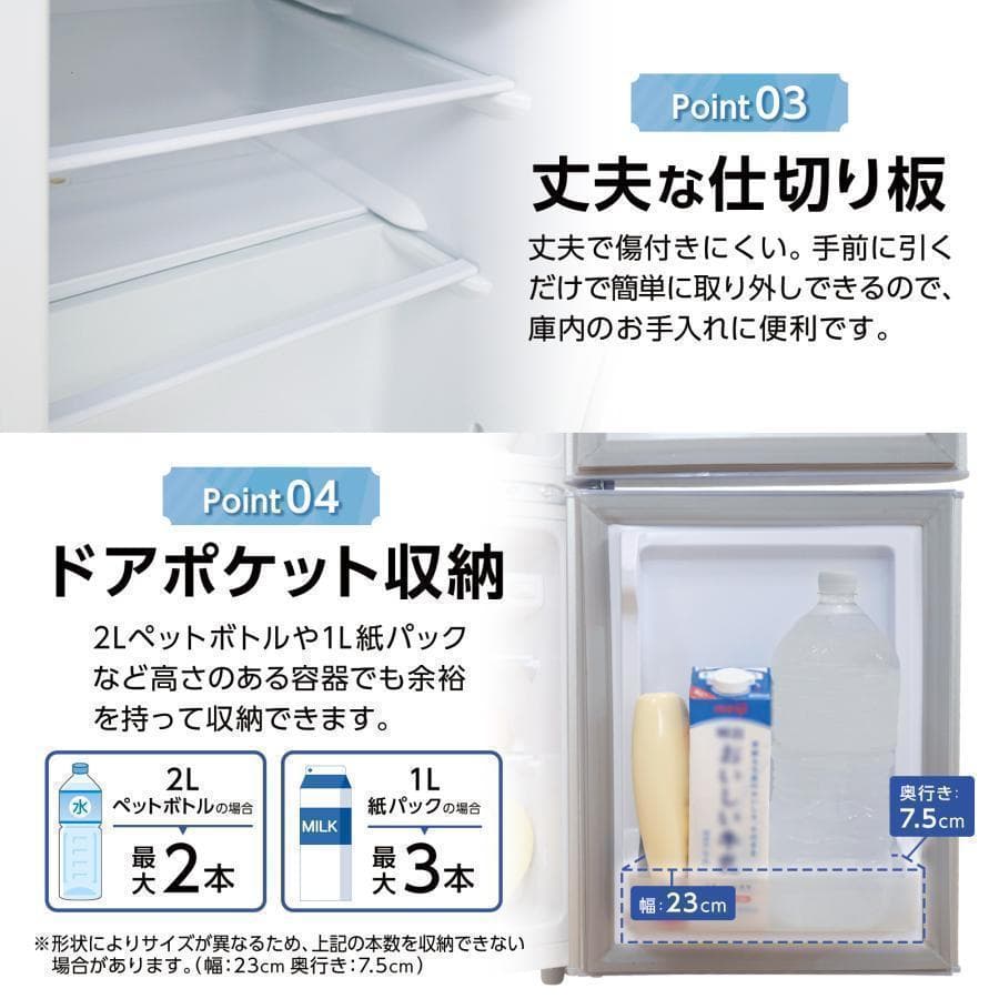 冷蔵庫 一人暮らしR2498冷凍冷蔵庫 家庭用 冷凍庫 業務用 60Lシルバー