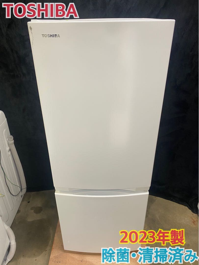 東芝ノンフロン冷凍冷蔵庫153L 2023年製GR-U15BS (W)
