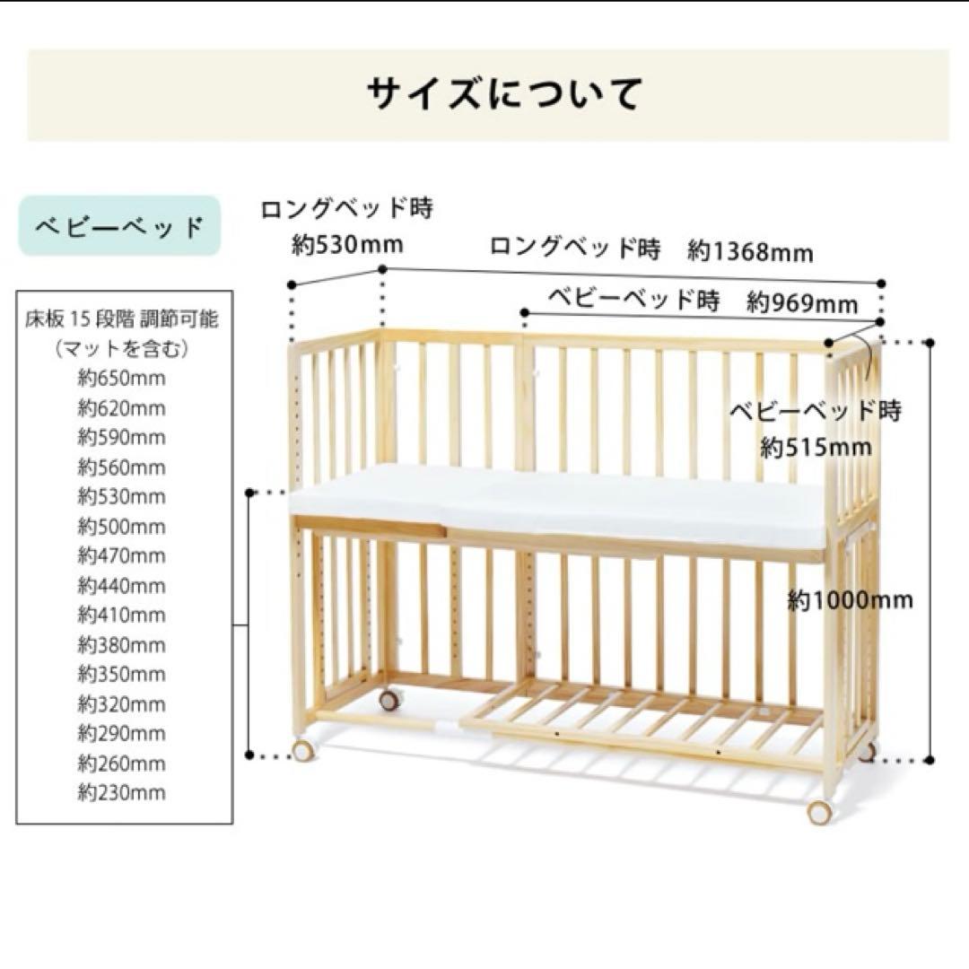 【しぶり】大和屋 soinel そいねーるムーブ ロング マットレス付き