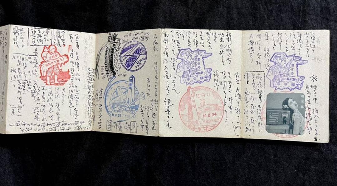 稀少 戦前スタンプ帳☆朝鮮・満州国・支那(中国) タバコ・マッチラベル,写真も