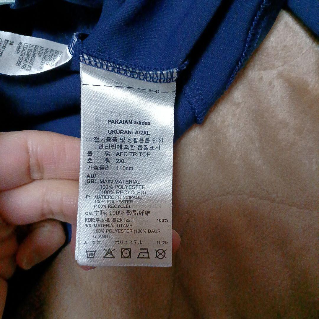 アディダス アーセナル トレーニングトップ ジャケット 3XL 2XO