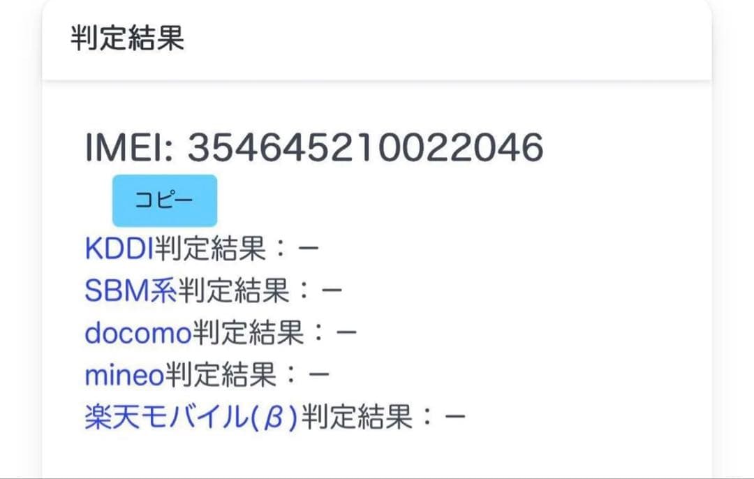 【AppleCare交換】iPhone 15 pro max 512GB